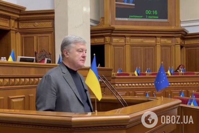 Порошенко в Раді закликав забезпечити оборонців FPV-дронами та замінувати кордон із Росією