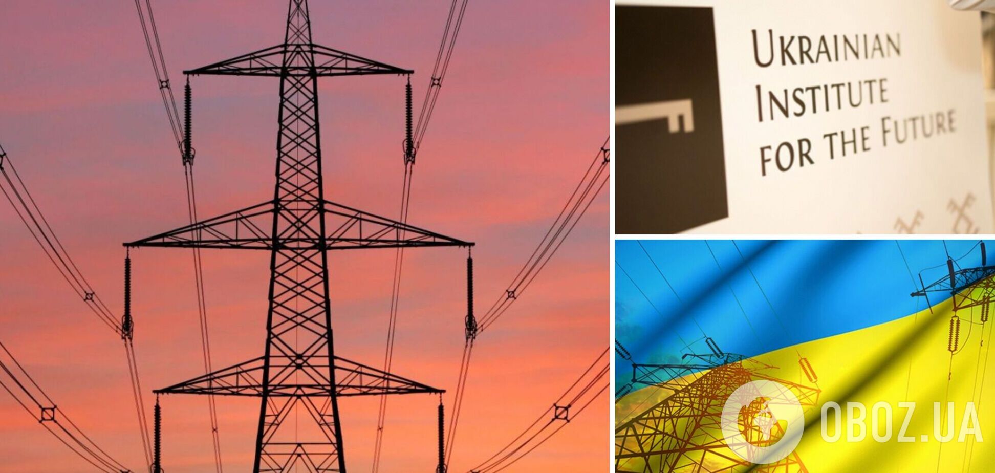 Надмірне регулювання енергосектору негативно впливає на галузь – УІМ