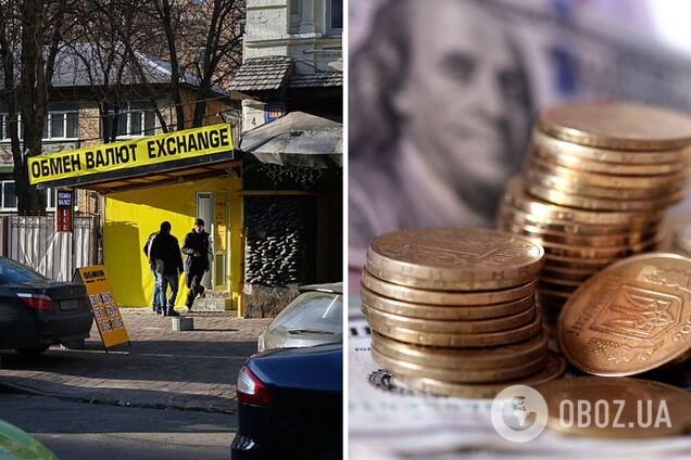 Курс долара зріс