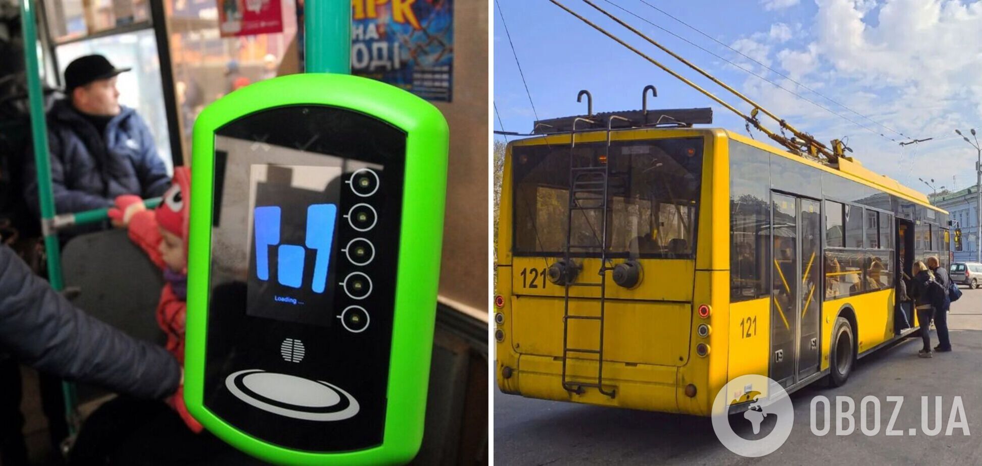 В Украине готовятся ввести общие правила для е-билетов