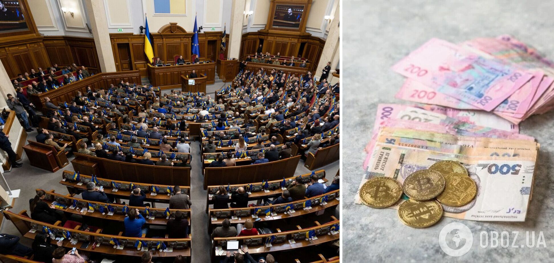 В Раде зарегистрировали два проекта закона о налогообложении криптоопераций - чем они отличаются