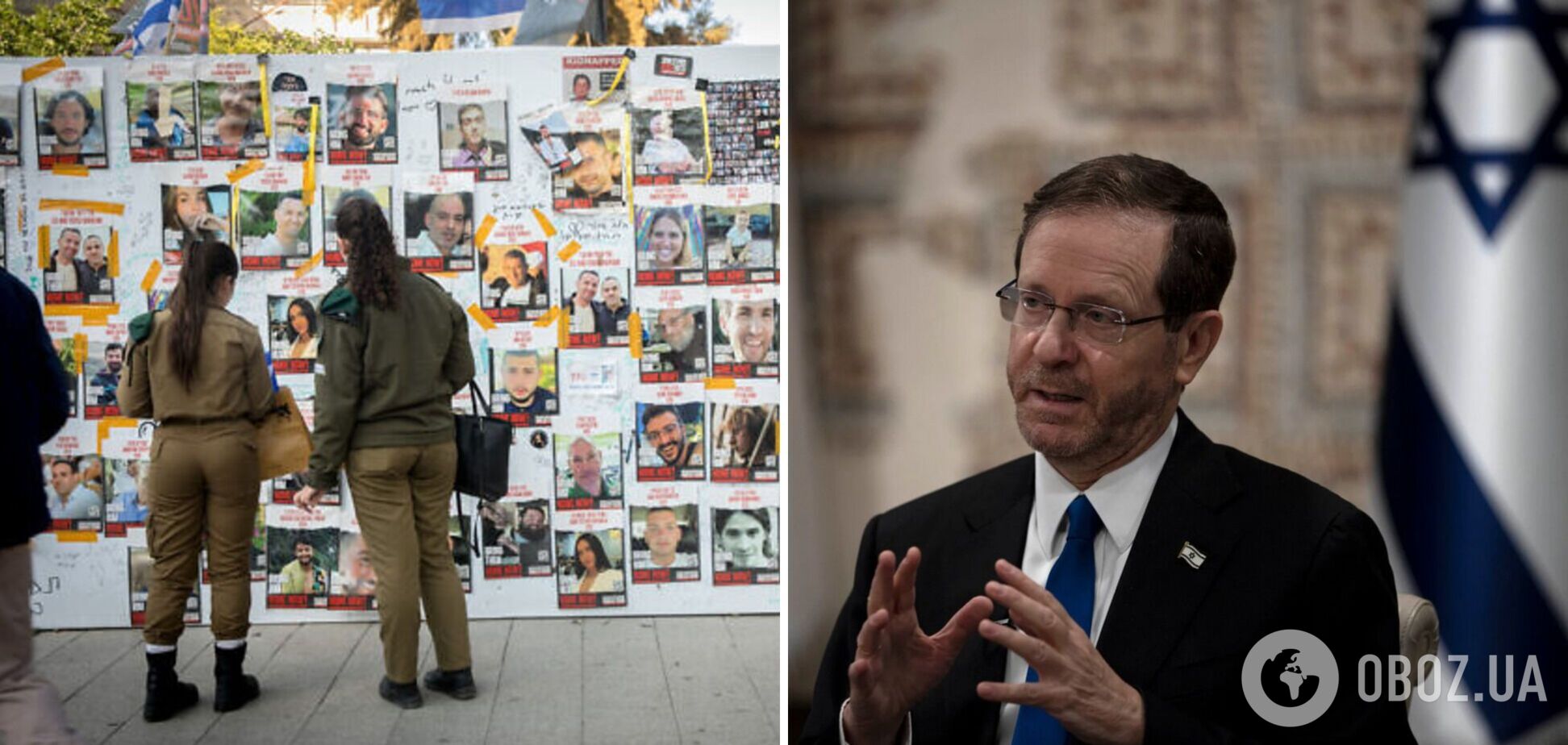 Израиль готов к новому перемирию с ХАМАС в обмен на освобождение заложников, – президент