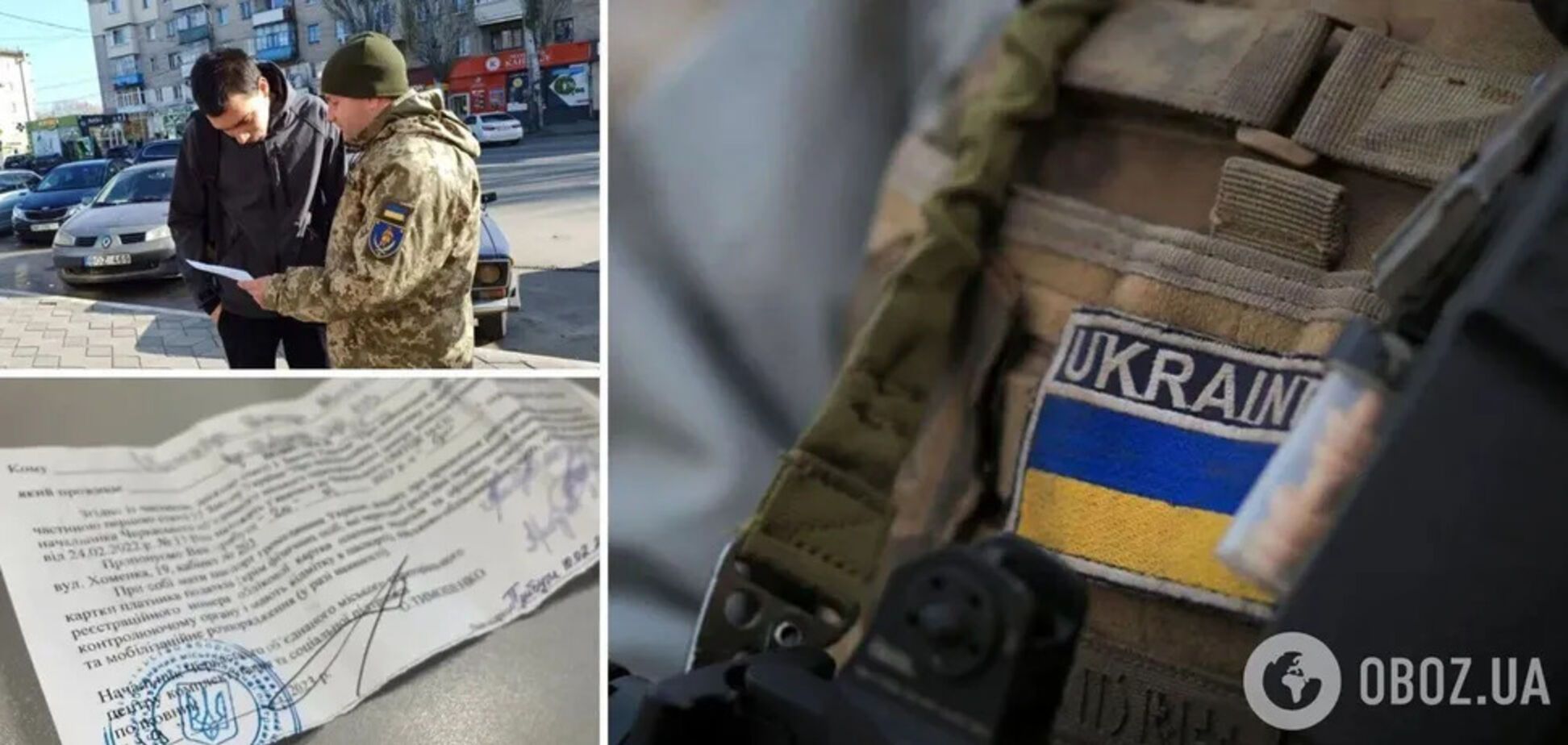 Менше винятків, більше обмежень: як може змінитися мобілізація в Україні і кого заберуть на службу