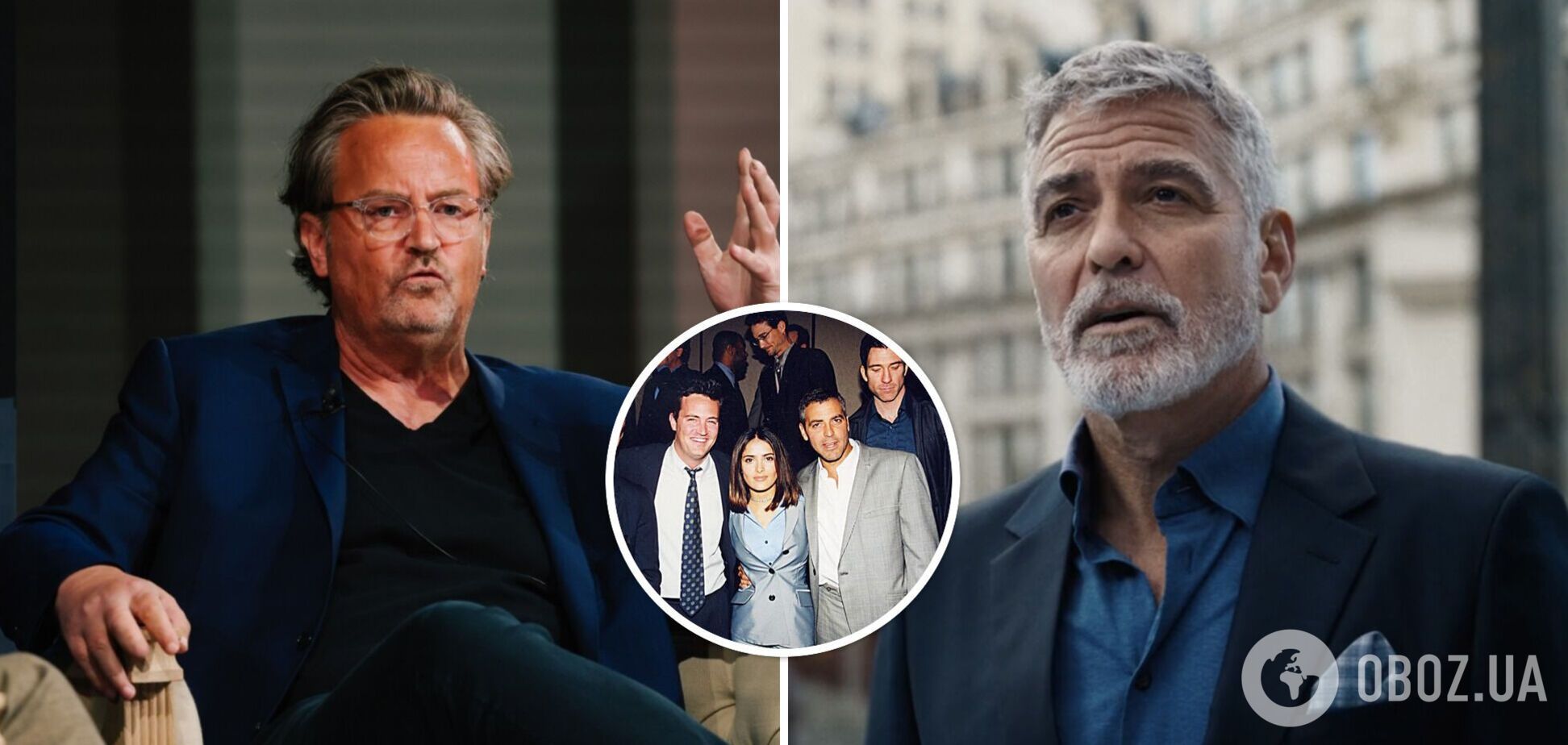 'Меттью Перрі був нещасливий'. Джордж Клуні розповів невідомі факти про зірку 'Друзів'