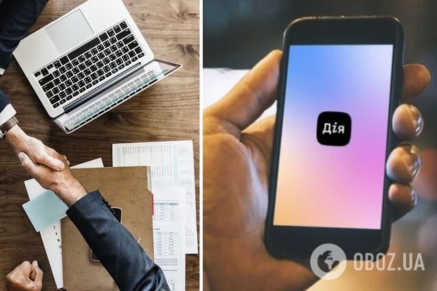 В Дії готовятся запустить новую услугу