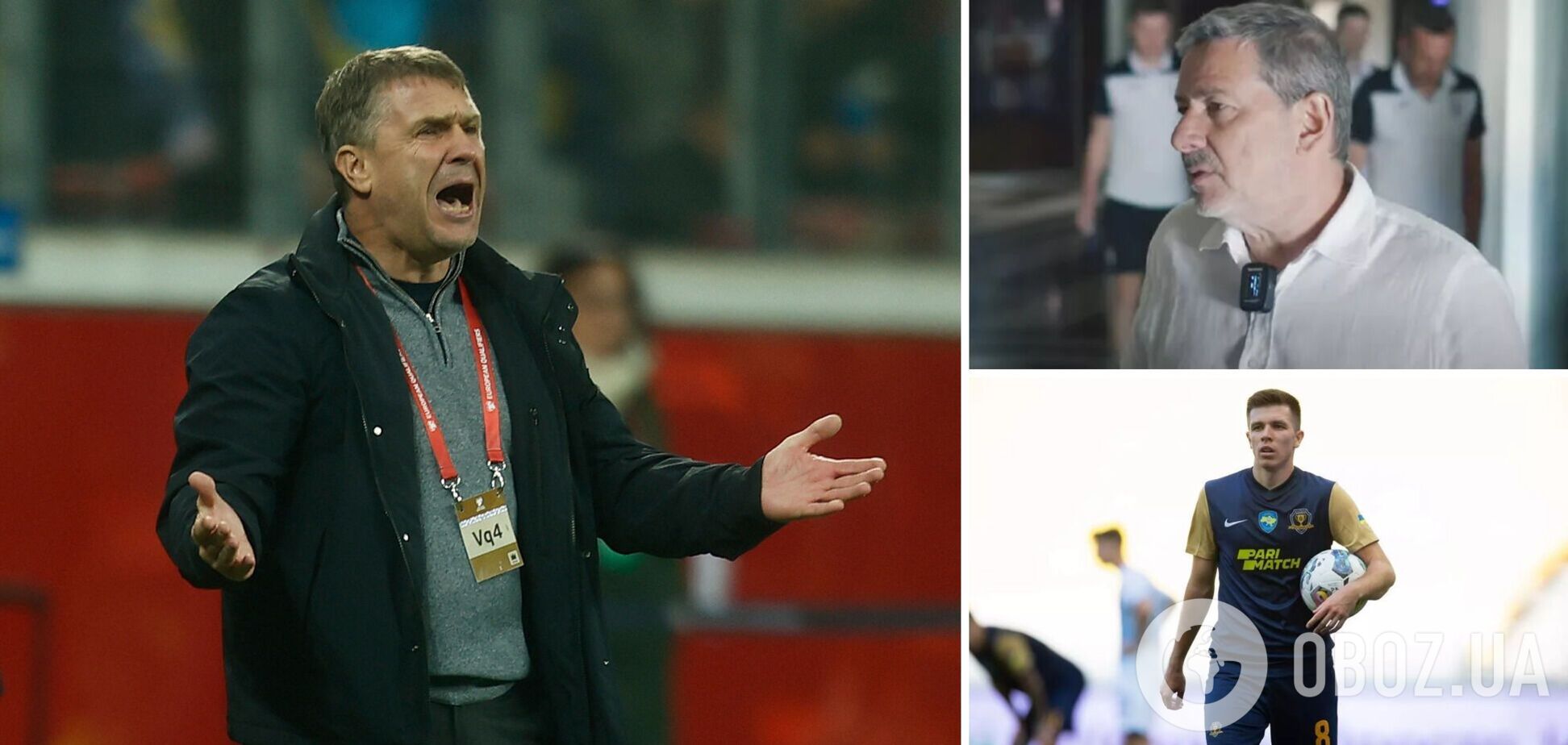 Ребров устроил сговор в сборной Украины, – Фридман