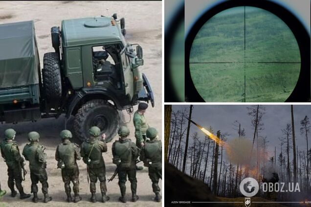 армія Росії