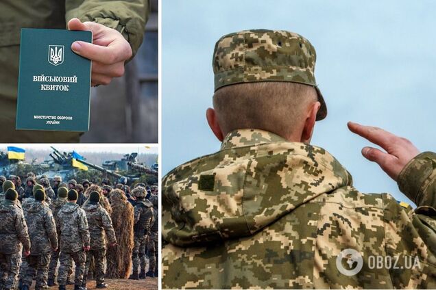 мобілізація в Україні новини