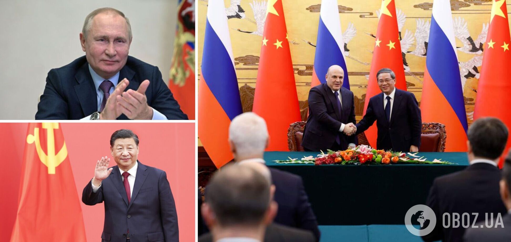 Москва и Пекин объявили о сотрудничестве