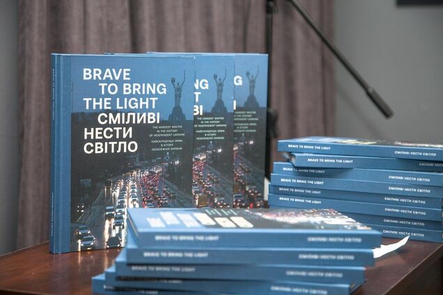 У Дніпрі до Дня енергетика відкрили фотовиставку 'Сміливі нести світло'