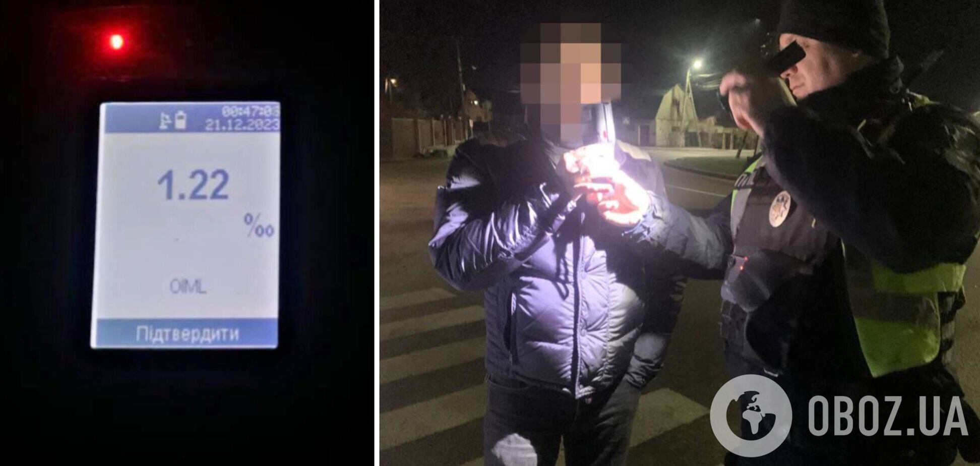 Драгер обнаружил 1,22 промилле алкоголя в крови водителя