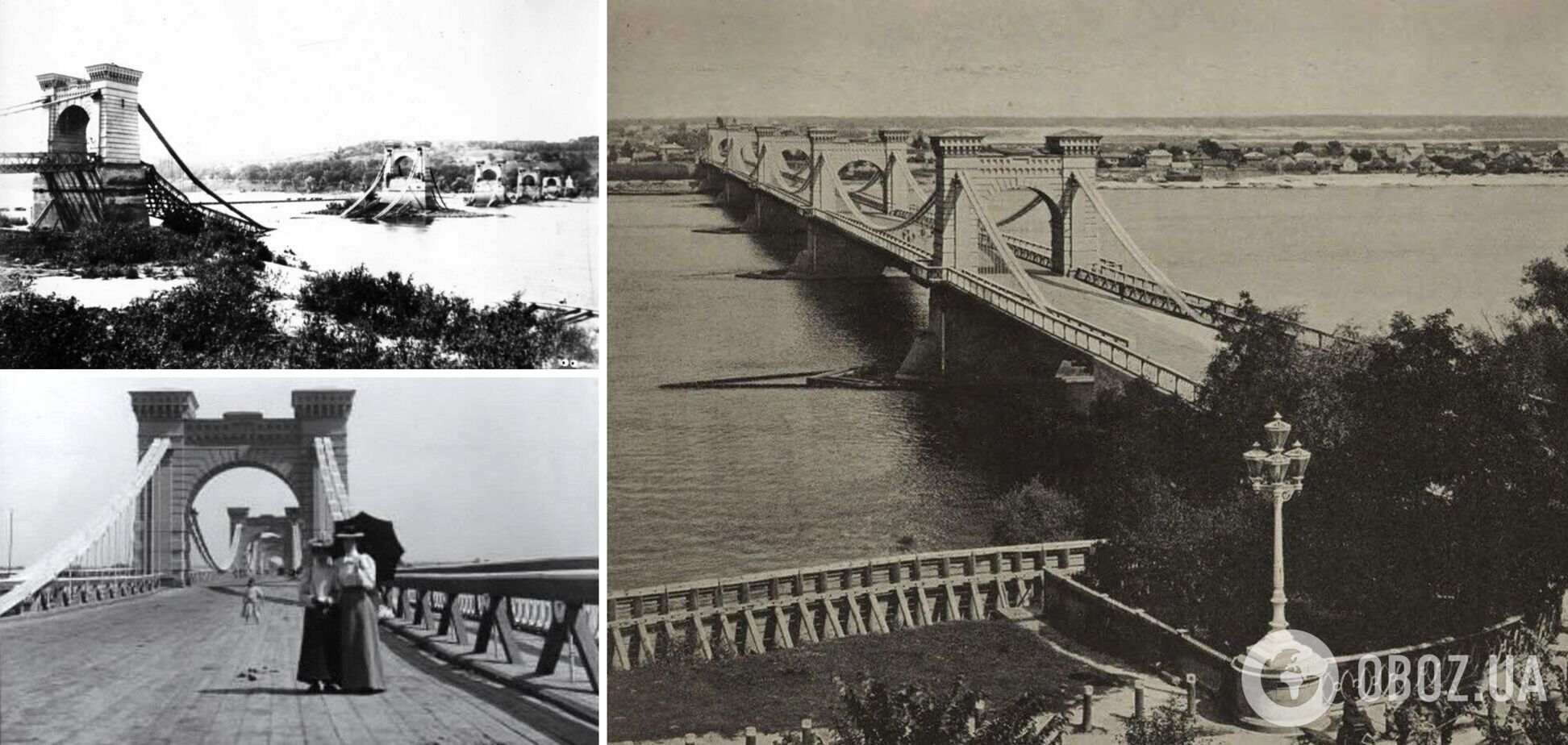 Ланцюговий міст у Києві