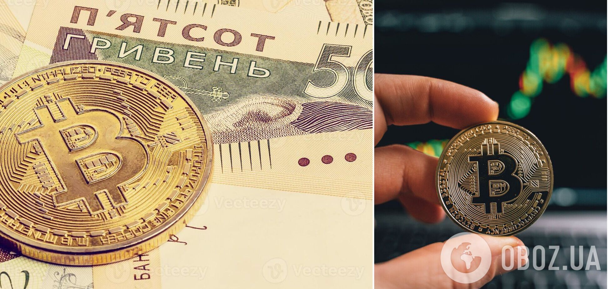 OBOZ.UA провел эксперимент и купил криптовалюту