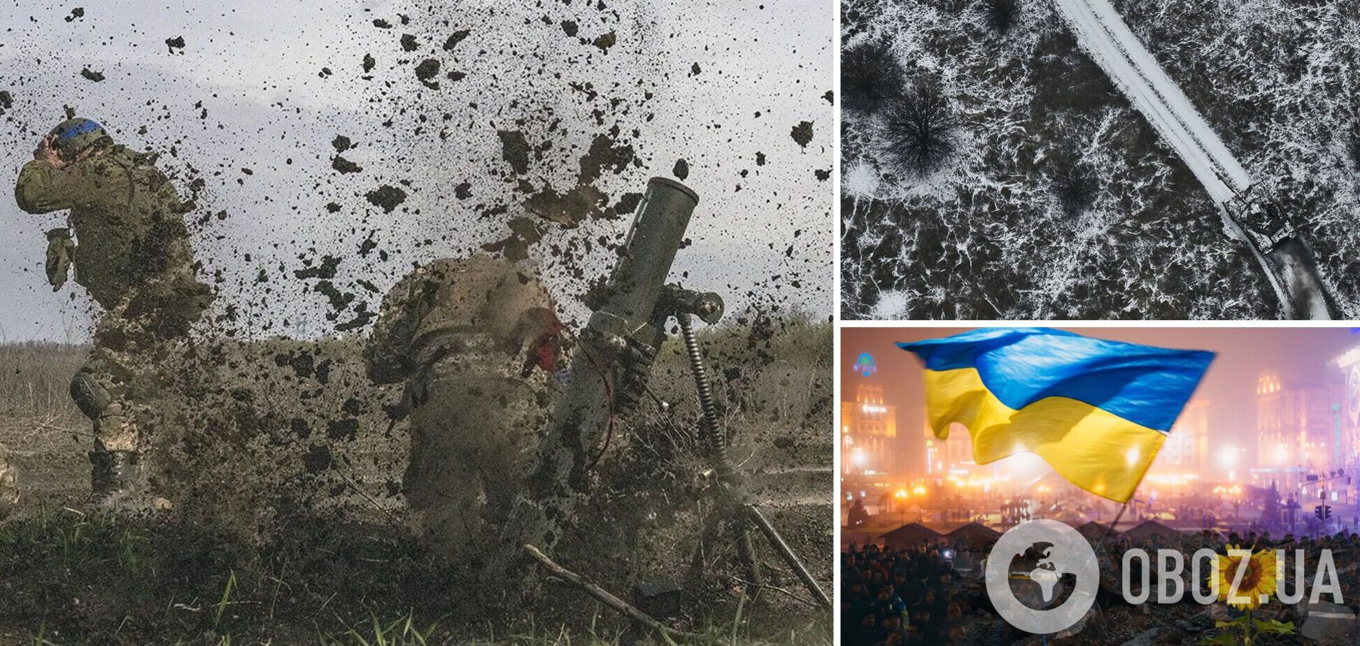 Большой перелом, заморозка фронта или 'черный лебедь?' Что будет с войной в Украине в 2024 году: основные сценарии