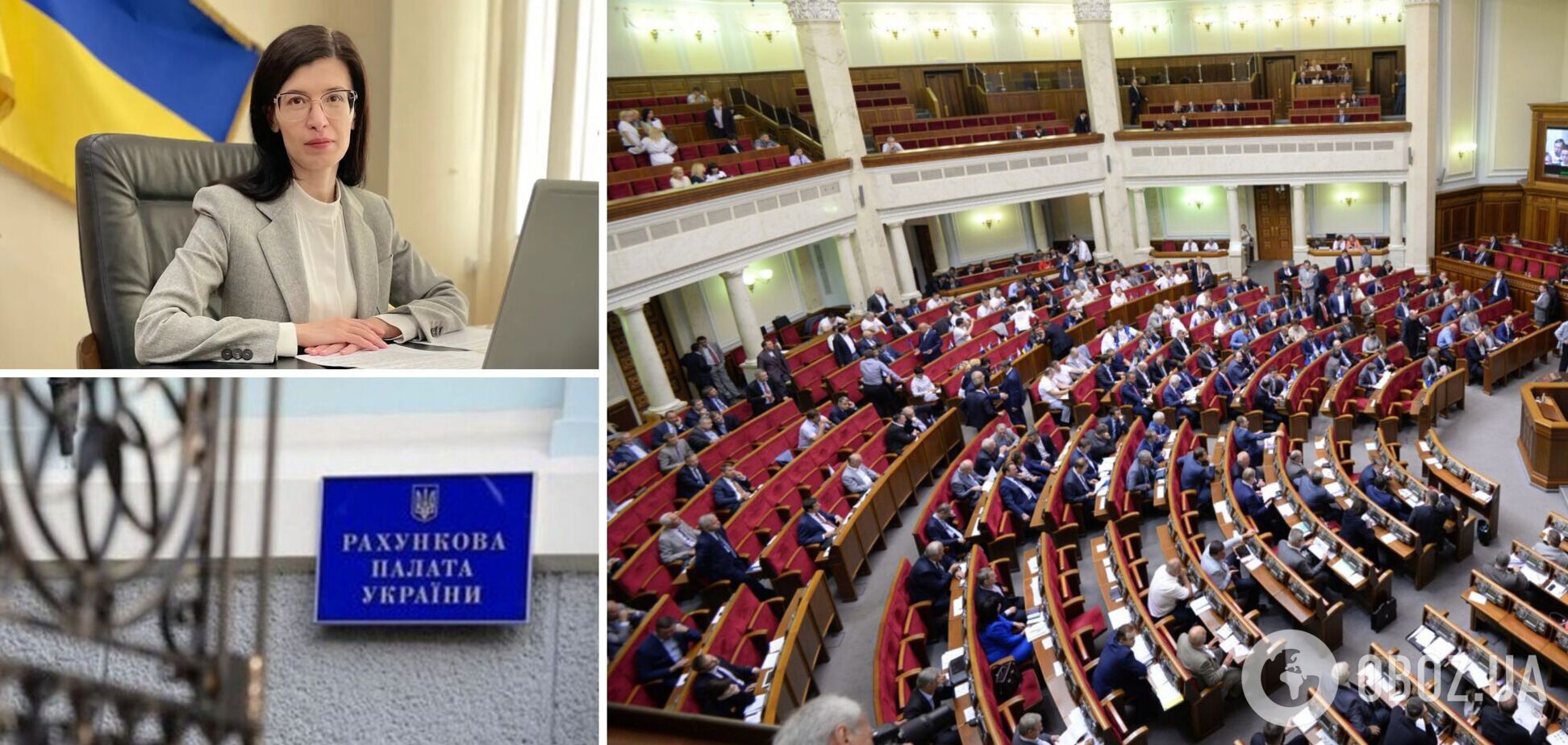 Новою головою Рахункової палати України могла стати Ольга Піщанська