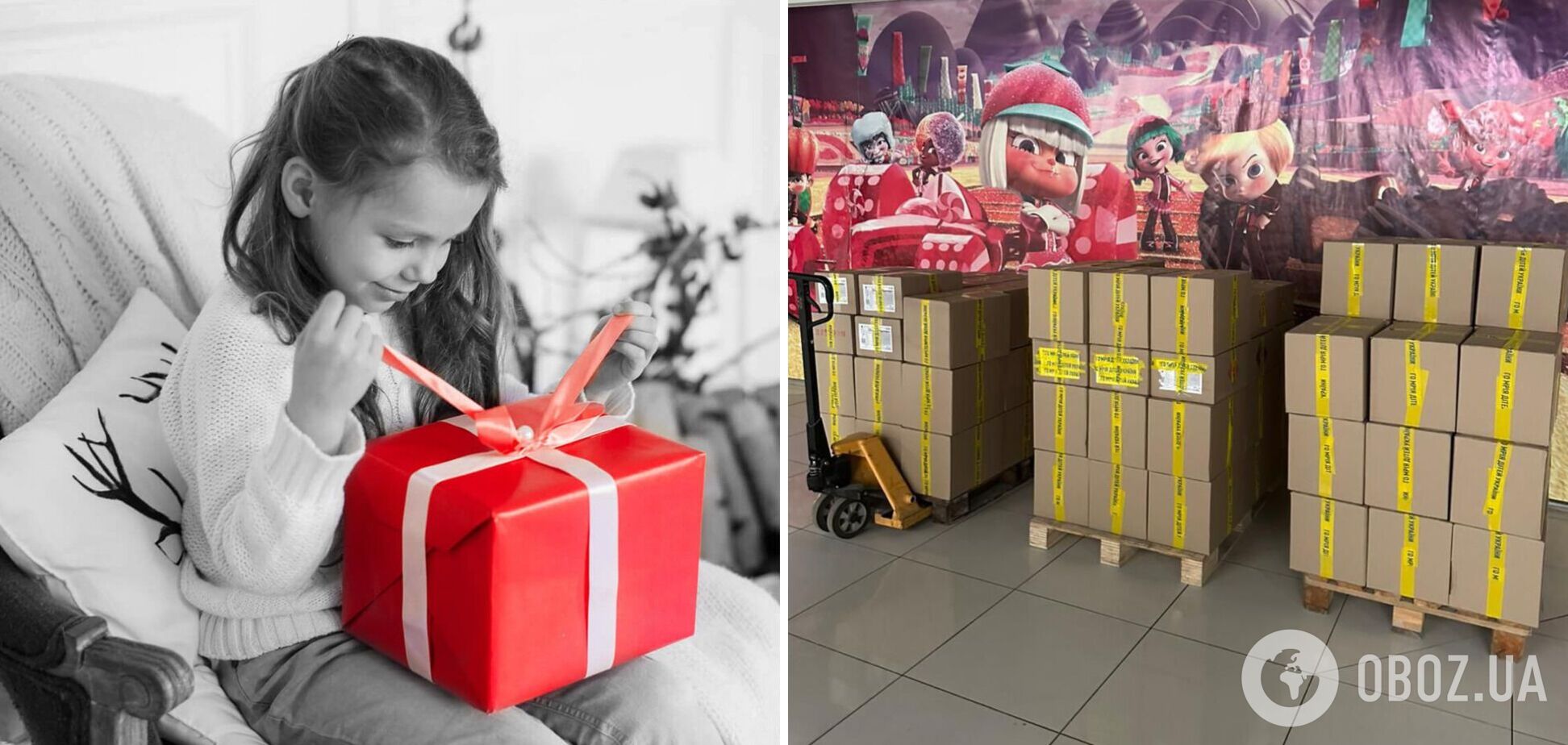 ГО 'Мрія дітей' та 'Нова пошта' відправлять 3000 подарунків для родин загиблих військових