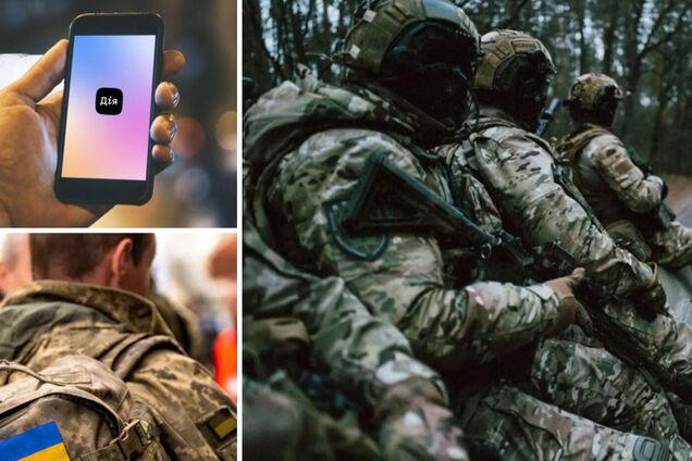 'Не придется проверять справки': в ВСУ рассказали, как система 'Оберег' упростит мобилизацию в Украине
