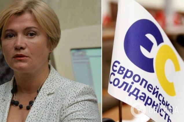 Комітет ВР був змушений переголосувати рішення, яке стосується угоди про надра із США: Геращенко розповіла подробиці