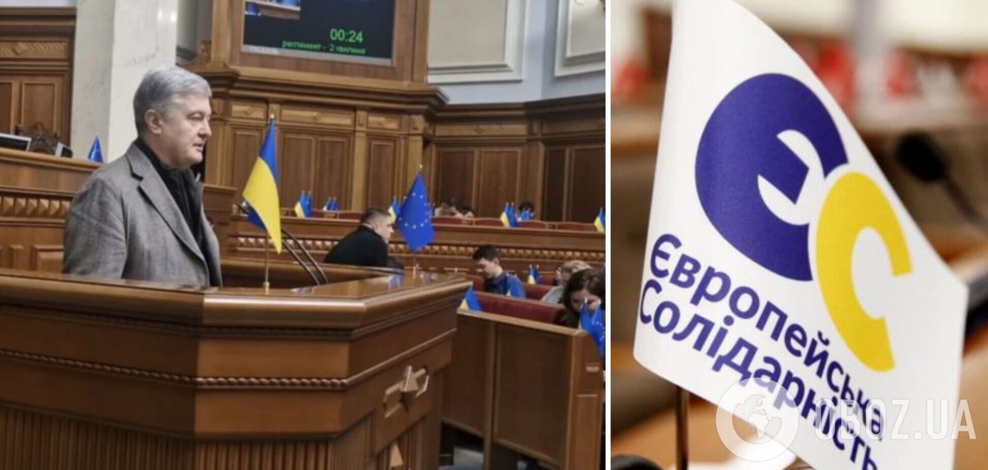 Порошенко о назначении членов Счетной палаты, несмотря на возражения ЕС и G7: это удар по Украине