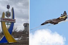 Оккупанты сбросили авиабомбы на шахты Торецка: есть погибшие и раненые