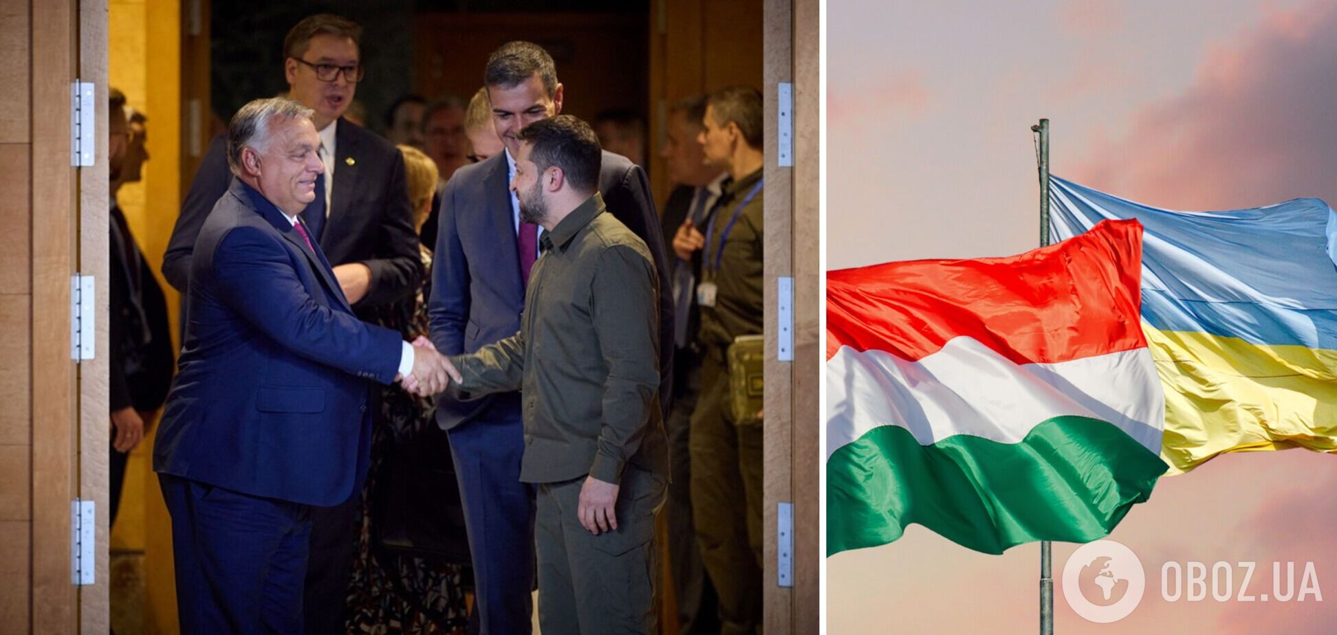 Встреча Зеленского и Орбана уже готовится