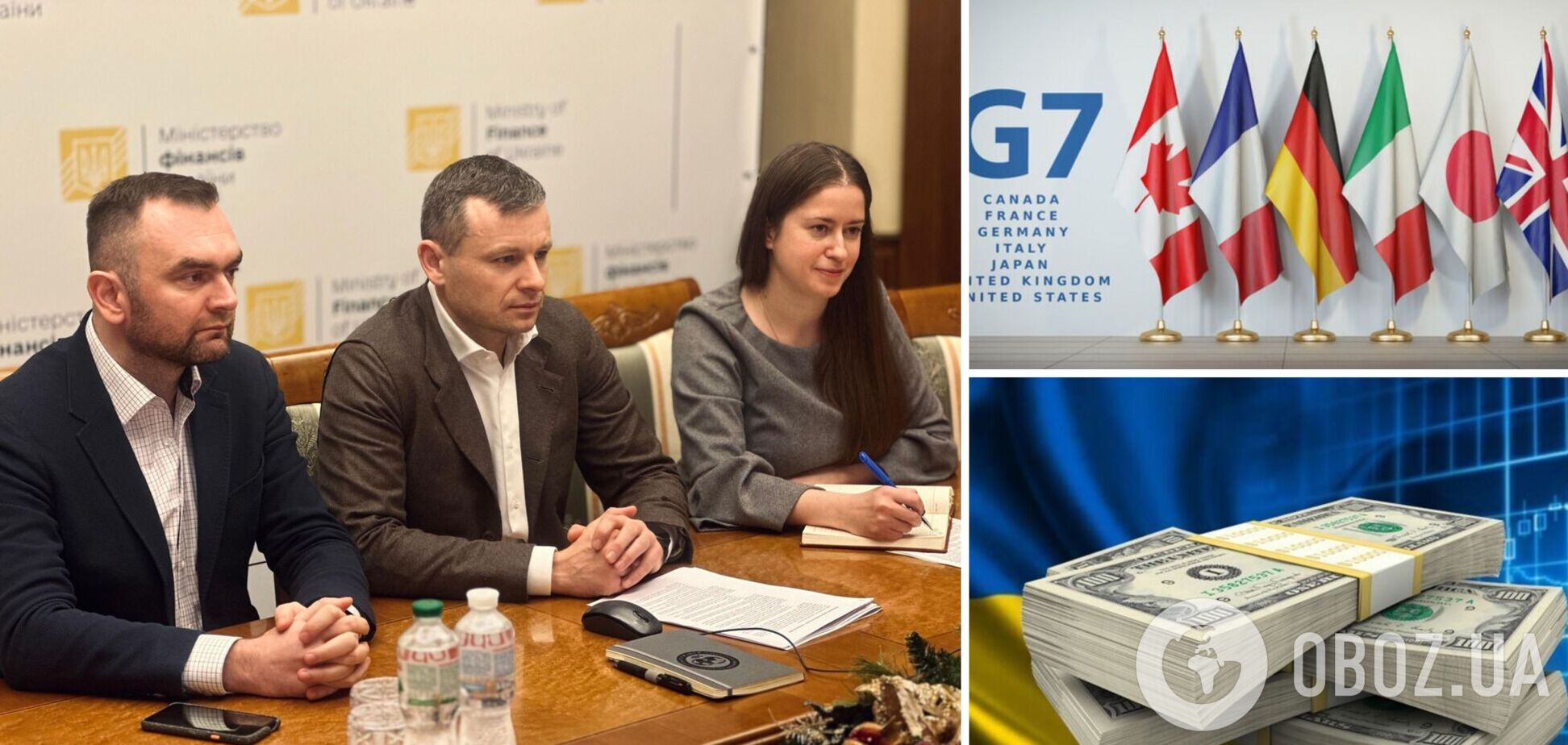 Страны G7 согласовали отсрочку выплаты Украиной госдолга: на когда перенесли
