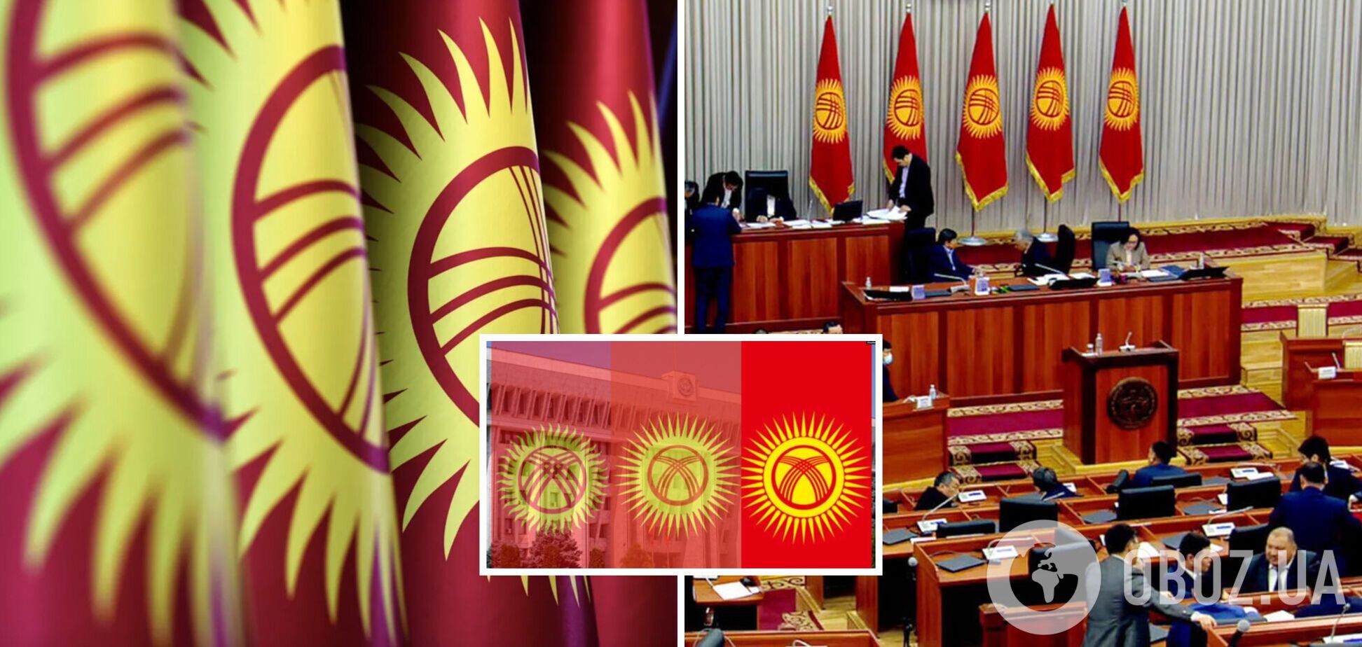 Парламент Кыргызстана утвердил новый государственный флаг: что изменилось. Фото