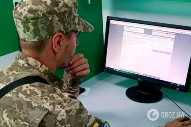 В Україні можуть створити документ для військовозобов'язаних: перші деталі