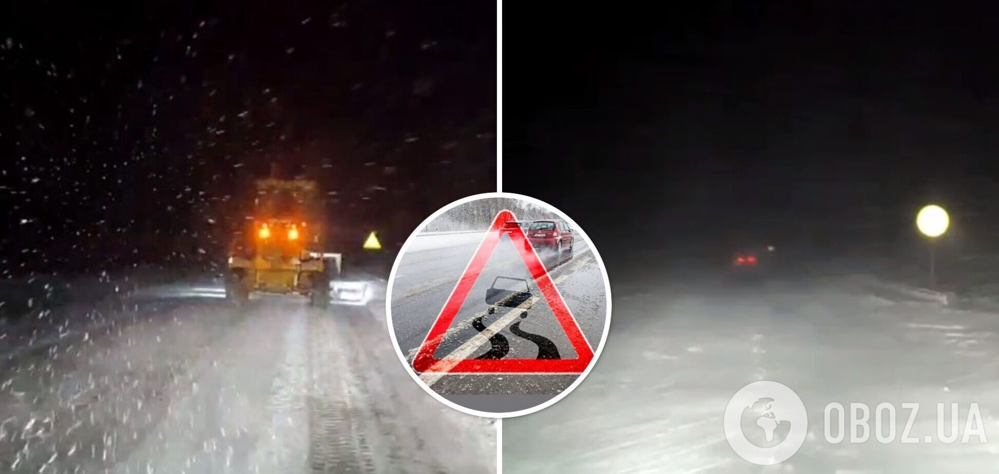 На Львівщині обмежили рух вантажного транспорту через сильну негоду: на дорозі утворилися снігові пастки. Відео