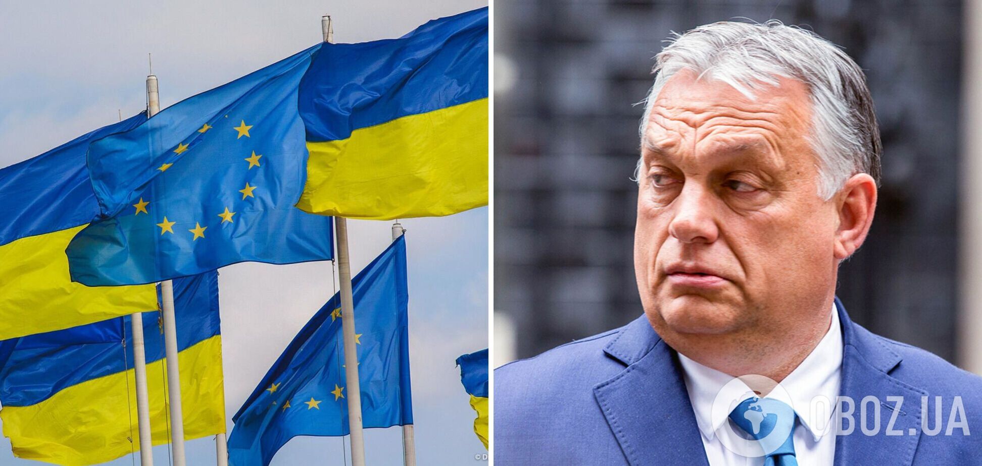 Венгрия выдвинула требование для снятия вето на 50 млрд евро для Украины