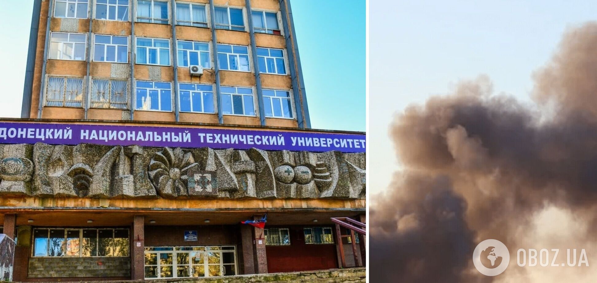 У Донецьку горить корпус університету, де базувались окупанти. Відео