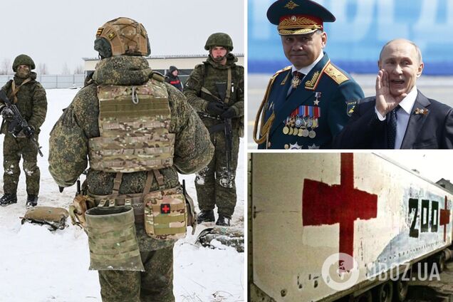 армия России