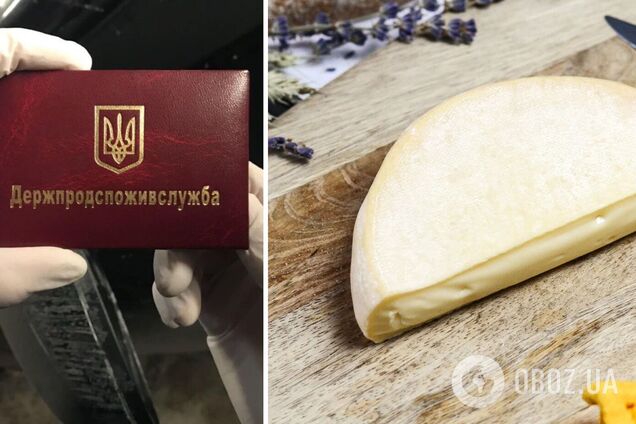 Сир зі стафілококом не потрапив до України