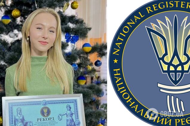 11-класниця встановила рекорд України зі знання англійської мови: такий просунутий рівень мають випускники вишів. Фото