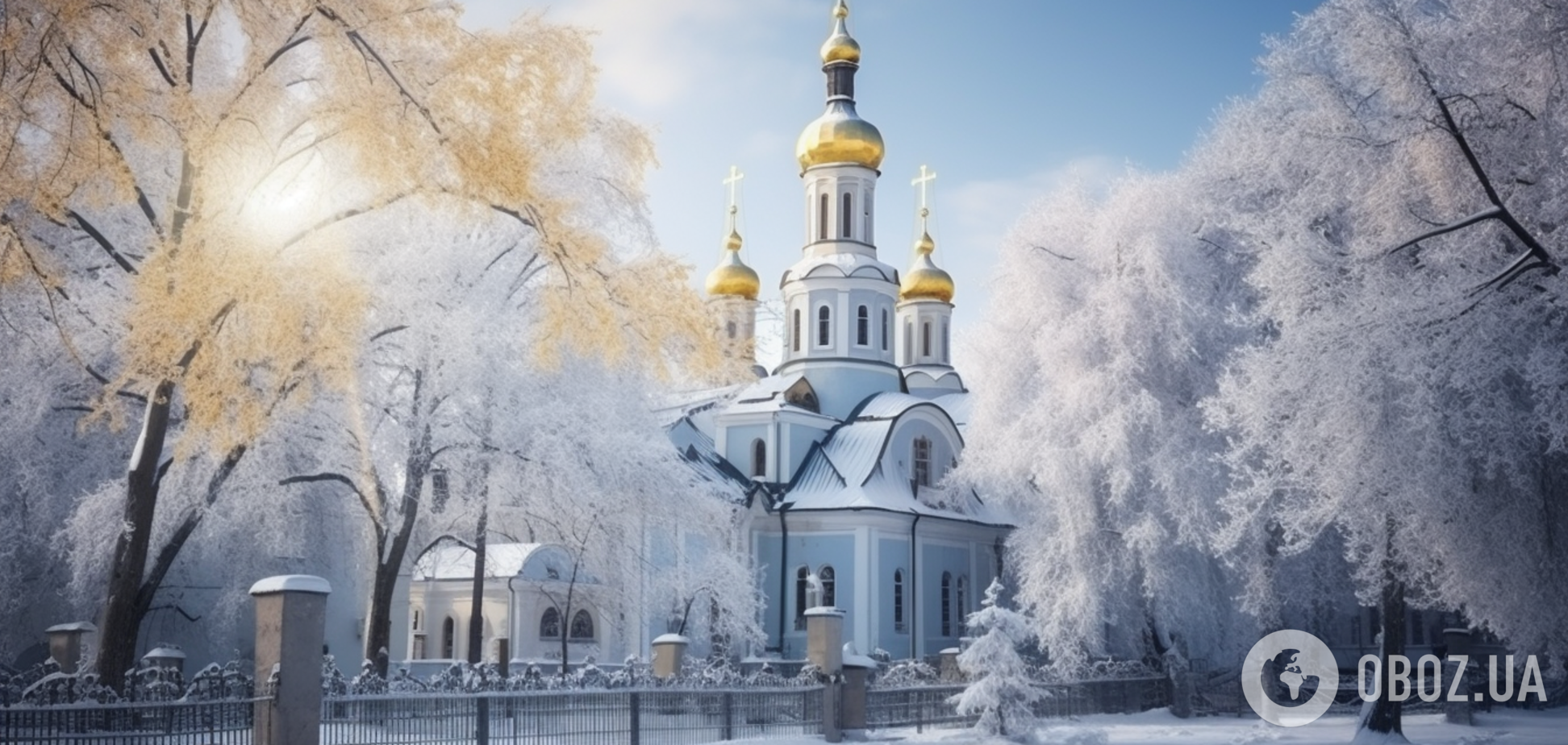 Какой церковный праздник выпадает на Новый год: как изменился календарь