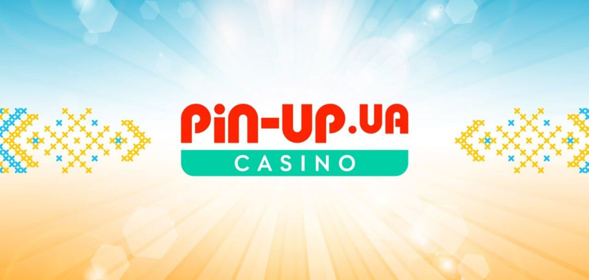 PIN-UP не имеет российского следа – КРАИЛ