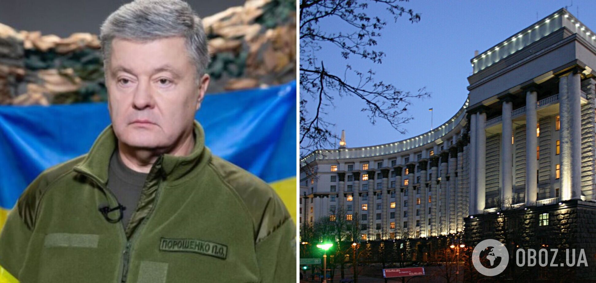 Порошенко в лидерах: украинцы ответили, кого видят премьер-министром в случае создания Правительства национального единства. Данные опроса