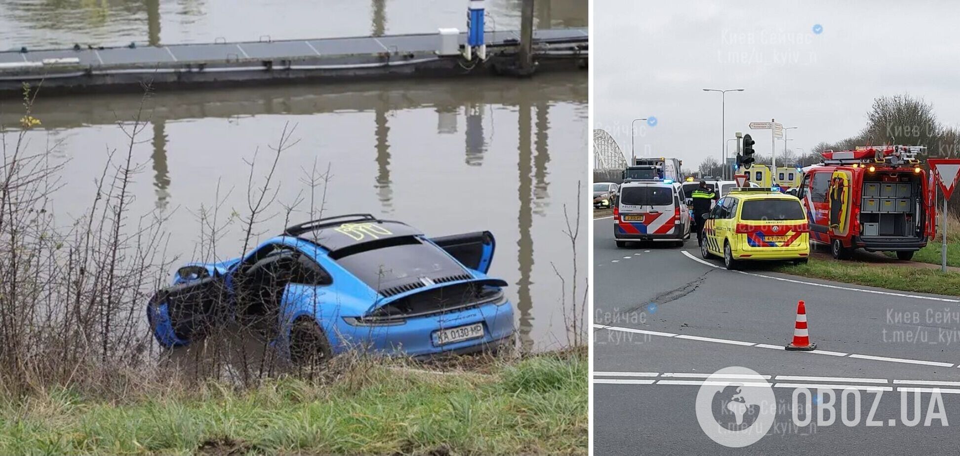 ДТП произошло в Нидерландах