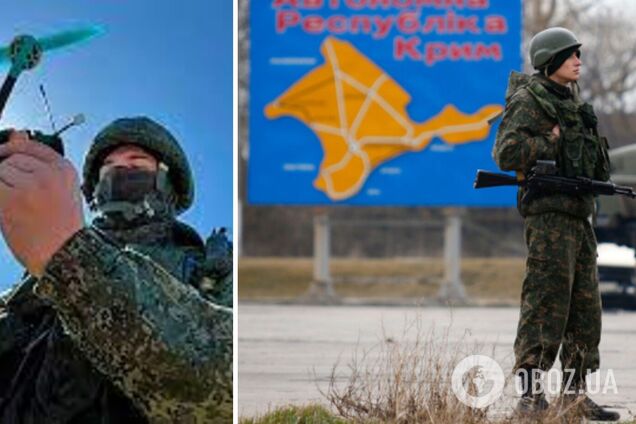 Росіяни шукають операторів дронів для армії РФ у тимчасово окупованому Криму – ЦНС