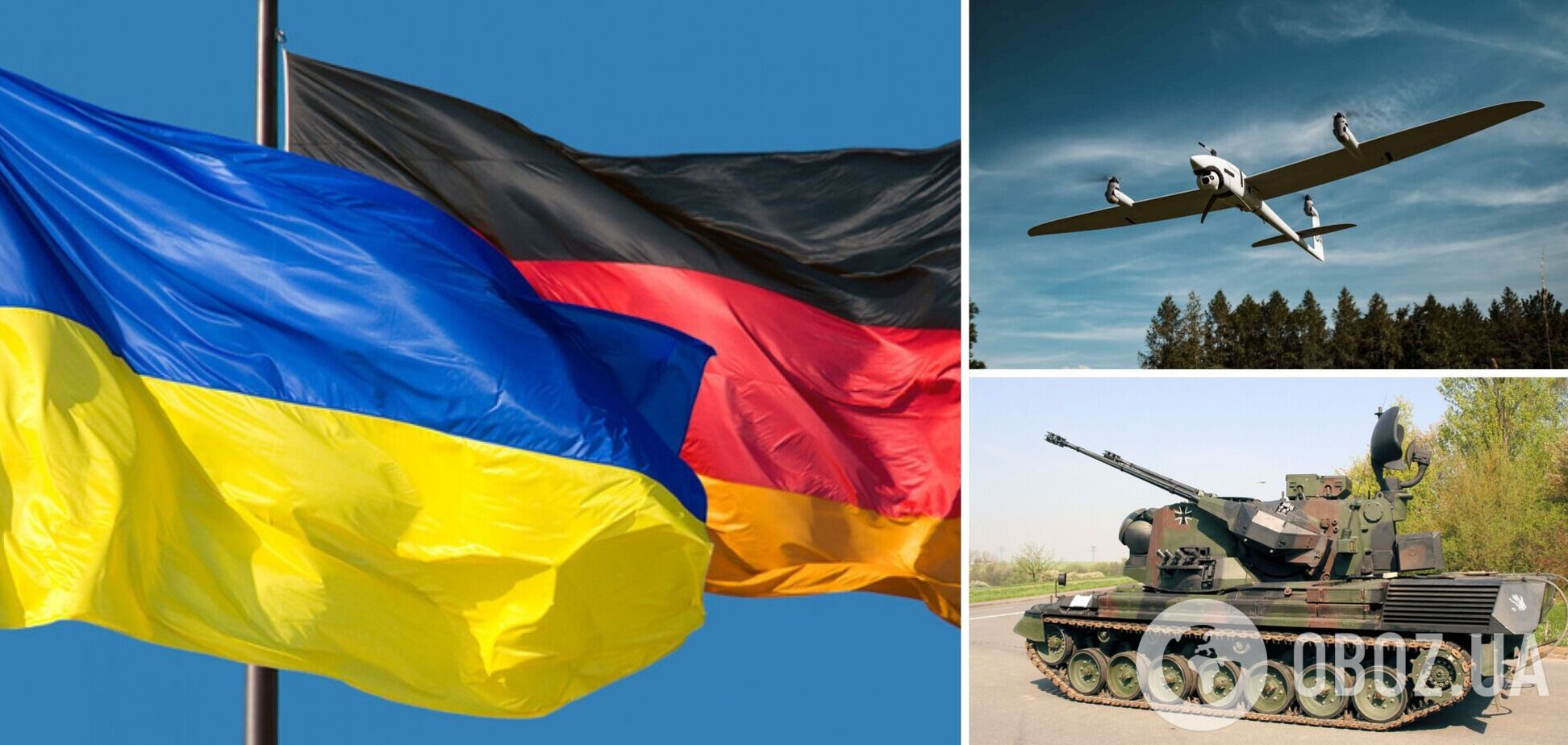 ЗСУ Gepard и многое другое: Германия передала Украине очередную партию военной помощи