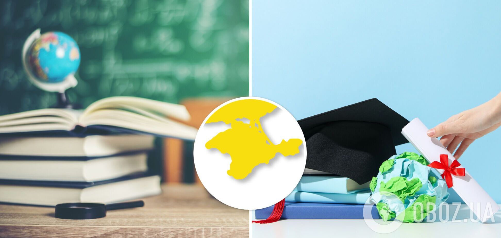 Потрібно 90 років: яка проблема чекає випускників шкіл у Криму після деокупації
