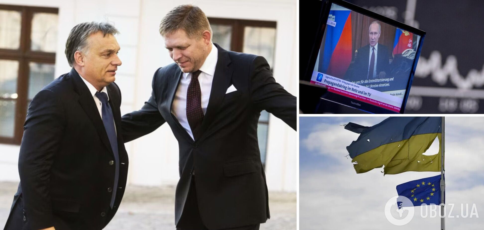 'Консервы' Путина в Европе: какие европейские политики и страны подыгрывают России и что за этим стоит