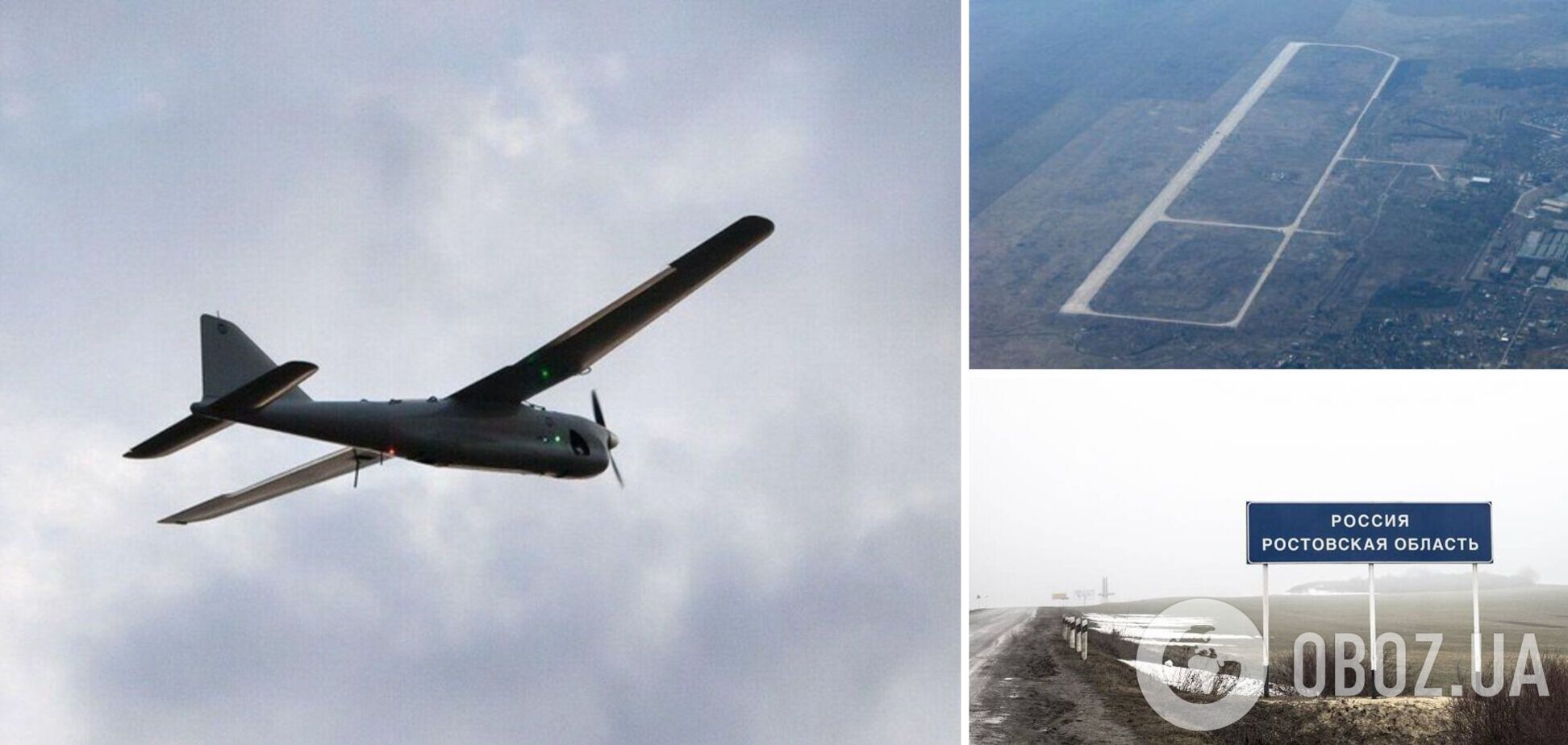 'Где ПВО?' В Ростове заметили неизвестный БПЛА, россияне устроили истерику и набросились на власть. Видео