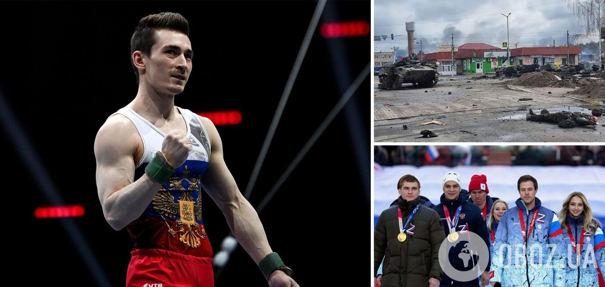 Чемпион ОИ из РФ, который жаловался на 'насилие против российских солдат', отказался от Олимпиады-2024