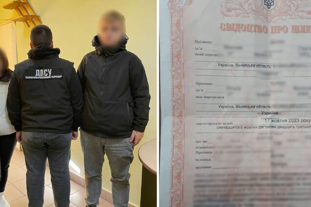 'Брак по расчету': 20-летний парень попытался уехать за границу по 'популярной' схеме, но все пошло не так