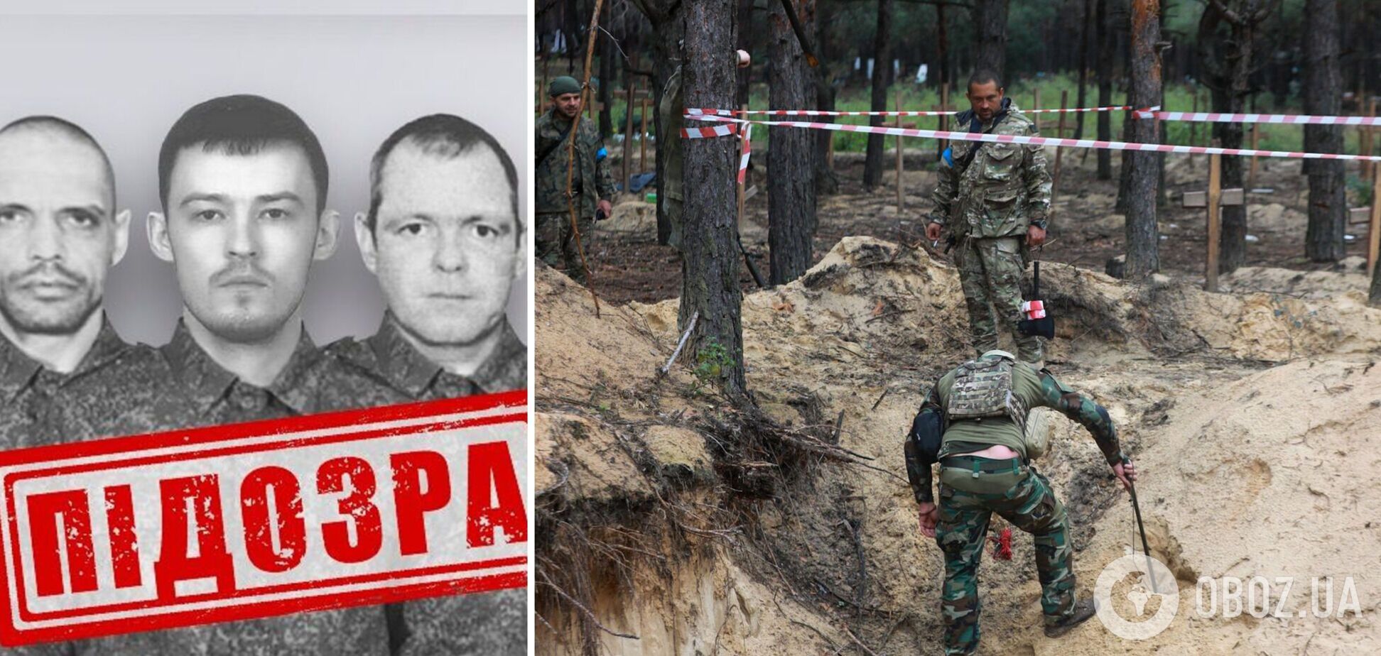 СБУ ідентифікувала окупантів, які на Харківщині вбили українського патріота, а потім спалили його тіло