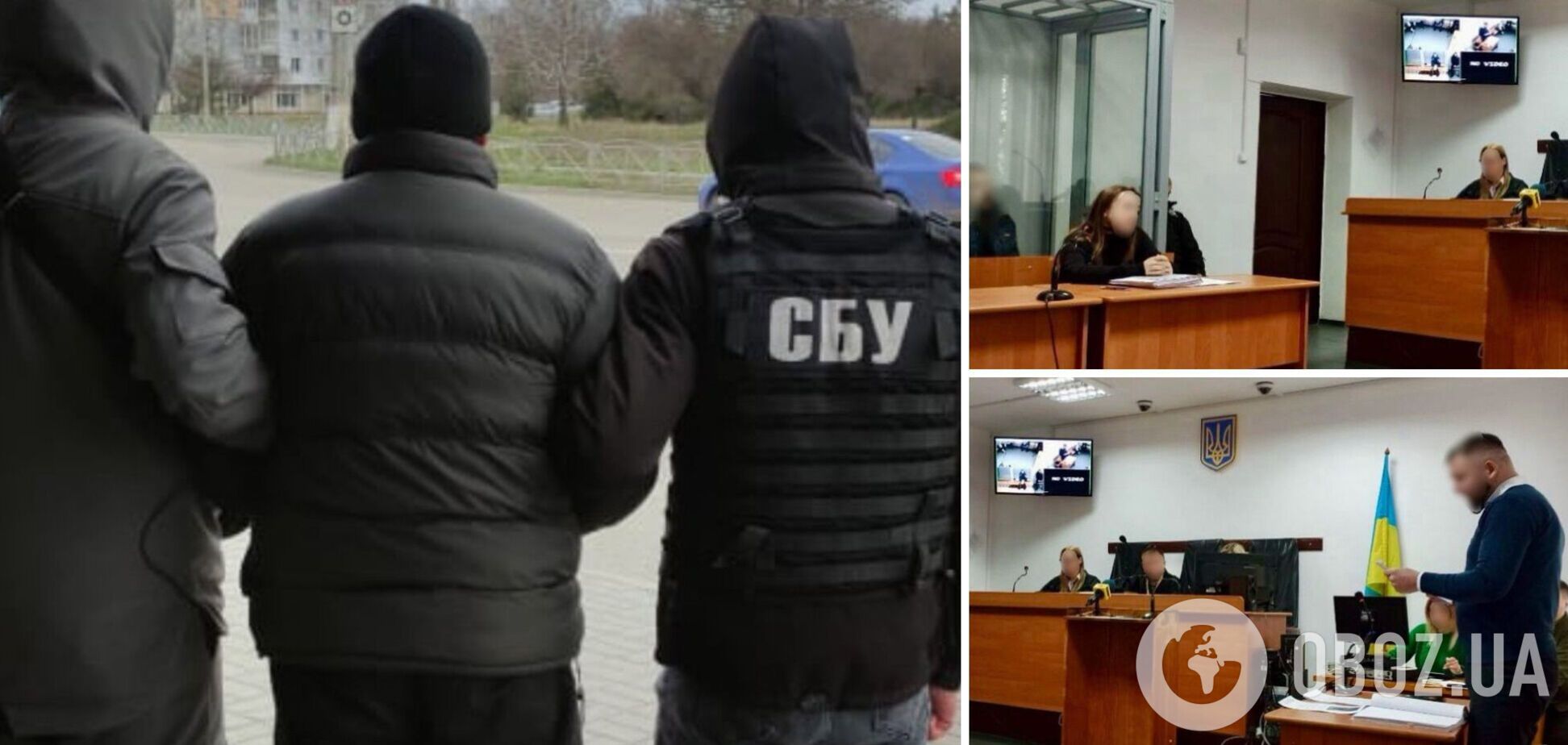 Передавав дані про переміщення військових та авіацію: в Україні засудили до 15 років ув'язнення ворожого інформатора. Фото