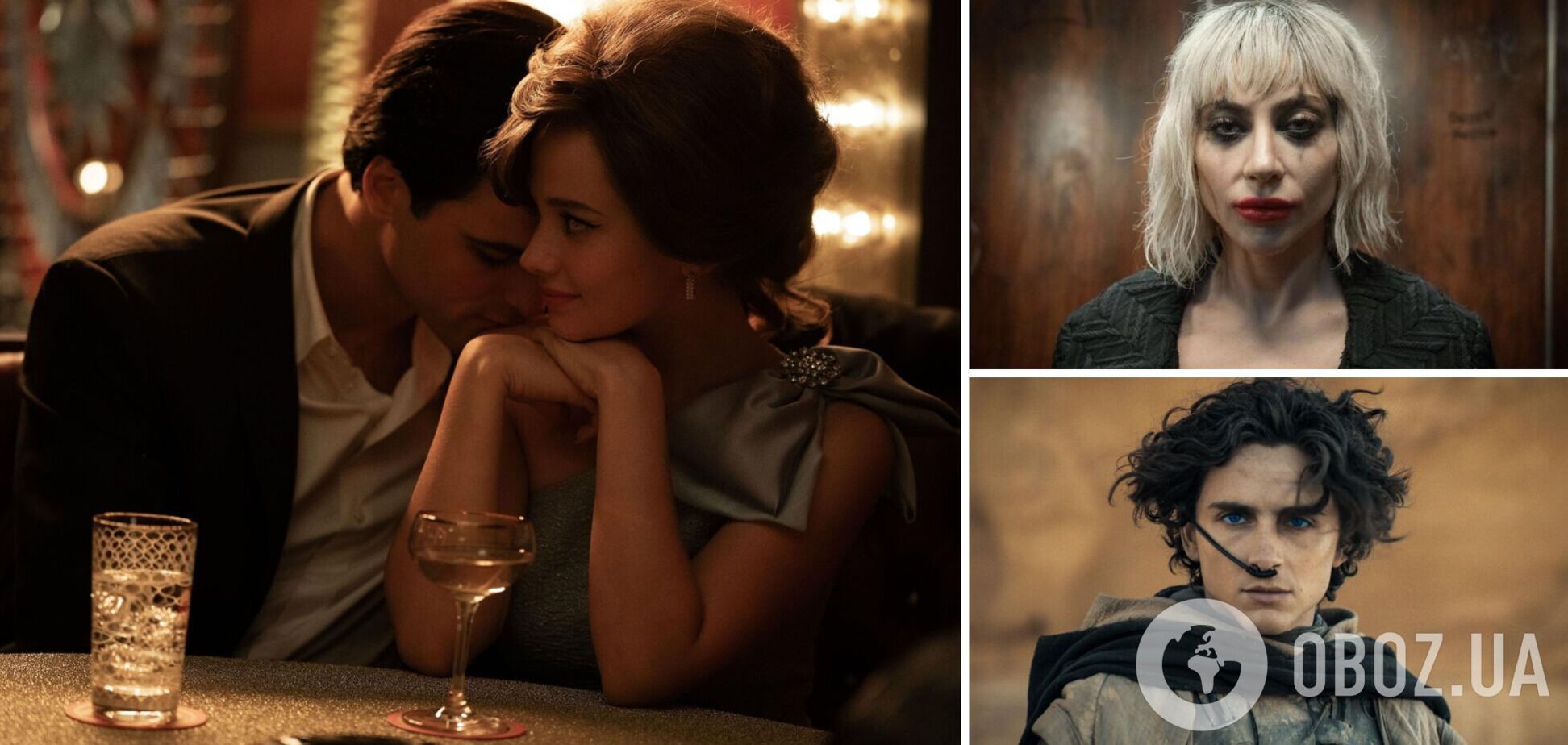 10 самых ожидаемых фильмов 2024 года