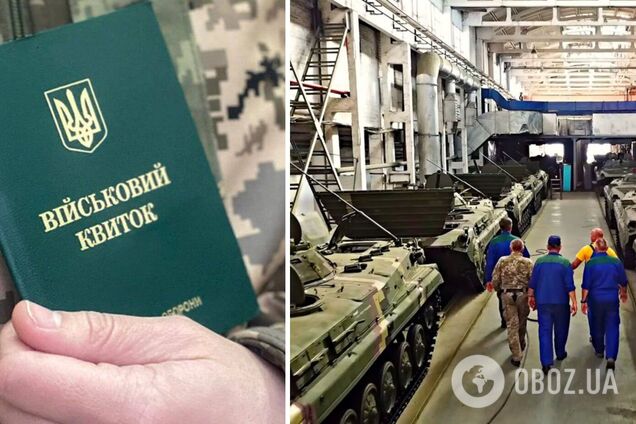 В Украине готовят новые условия бронирования работников: что изменится