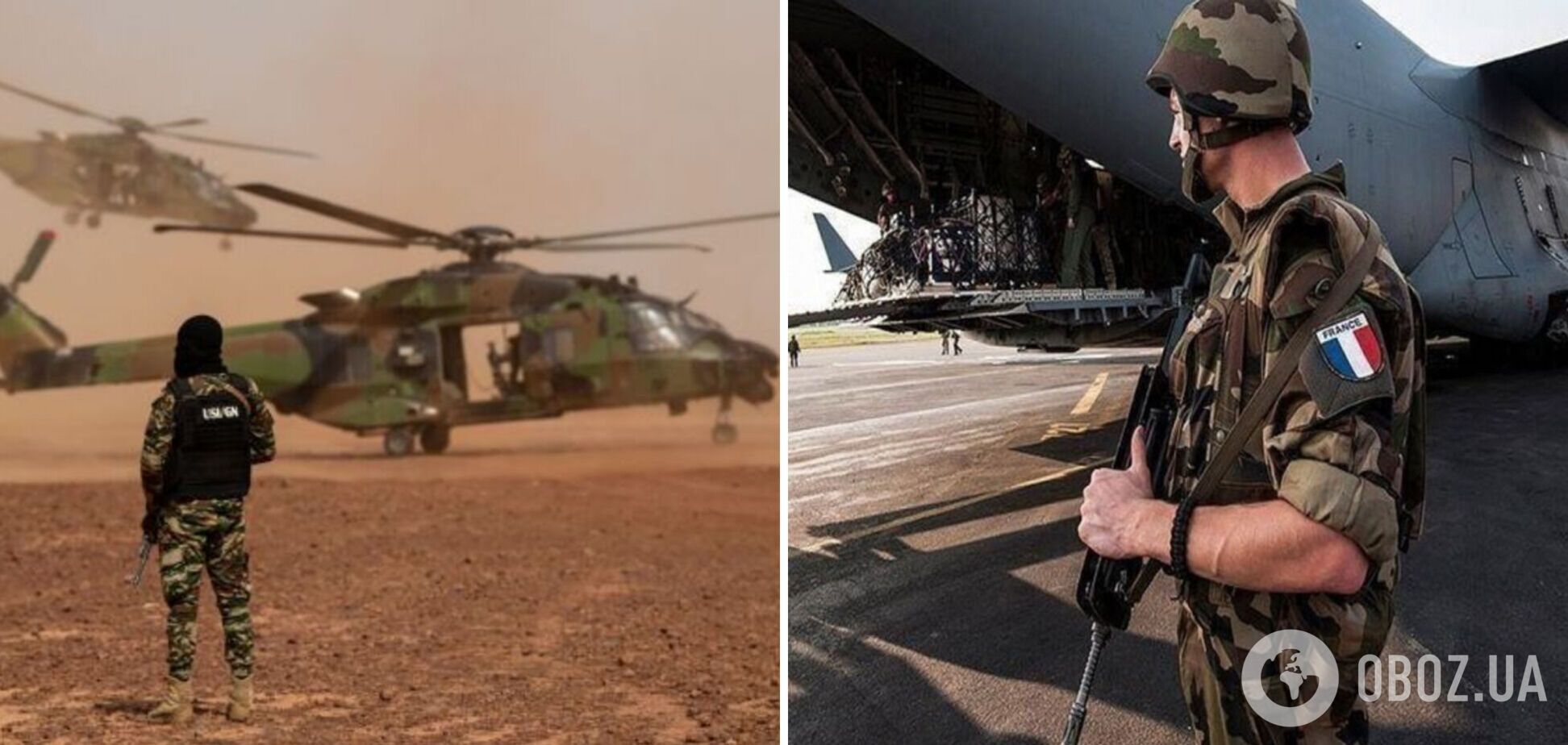 Десятилетняя антиджихадистская операция завершена: Франция полностью вывела войска с территории Нигера